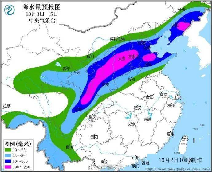 南白象街道天气预报更新通知