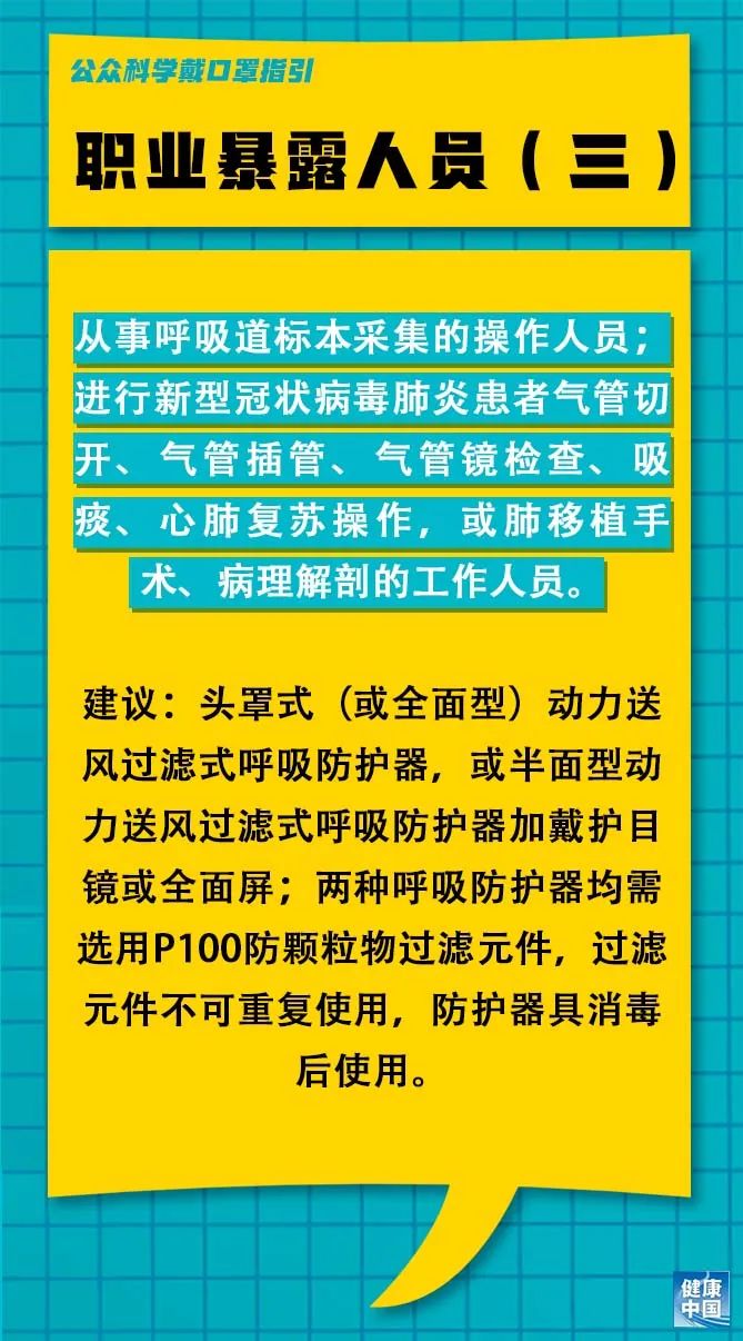 龙港区民政局最新招聘信息全面解析