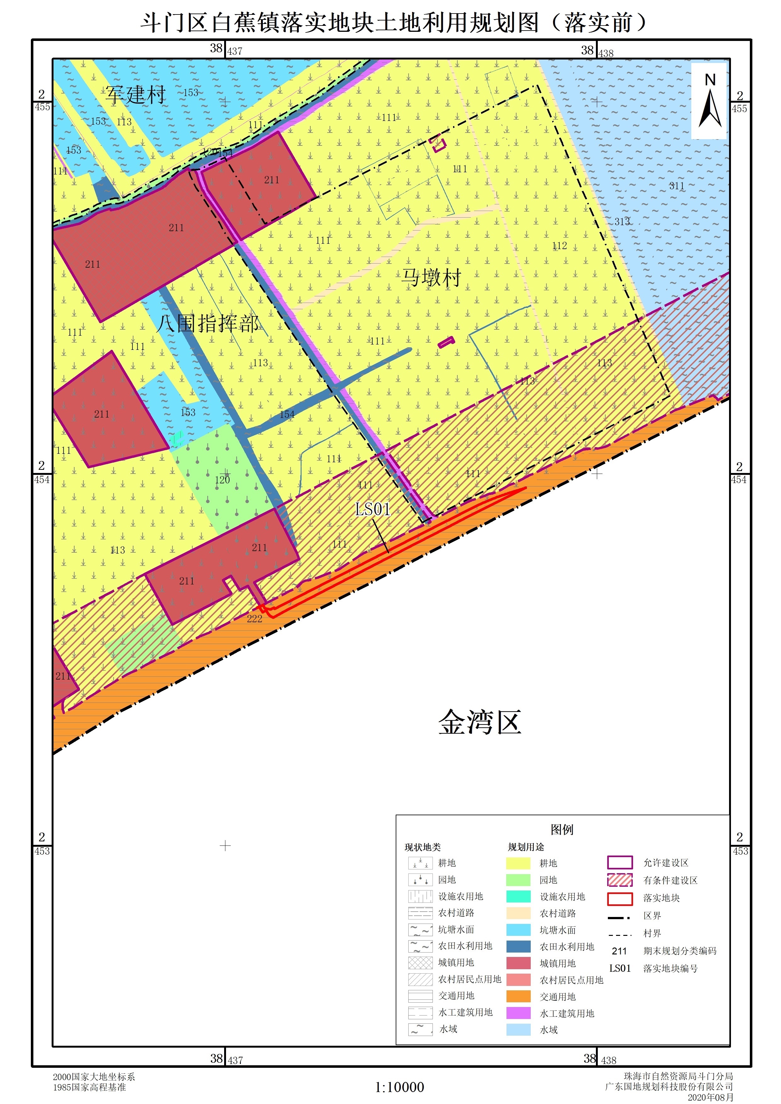 斗门区医疗保障局发展规划展望