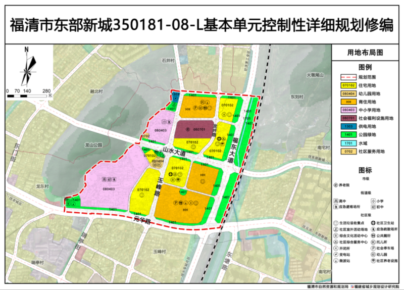 栾城县应急管理局发展规划概览