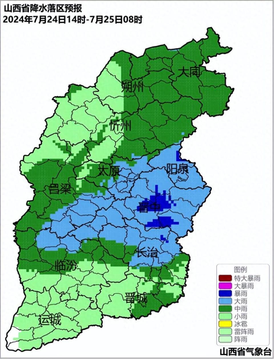 山西省临汾市翼城县最新天气预报