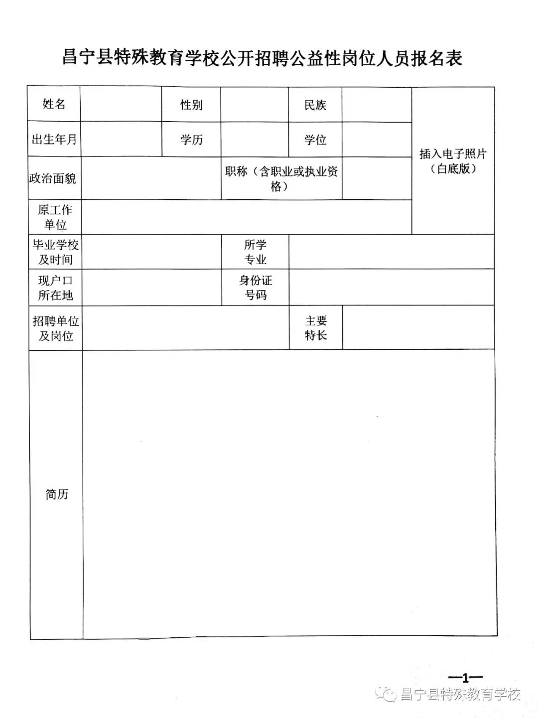 2025年1月5日 第6页