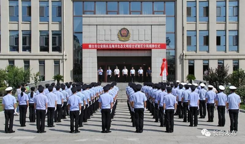 长兴岛临港工业区市场监管局人事任命动态与影响分析