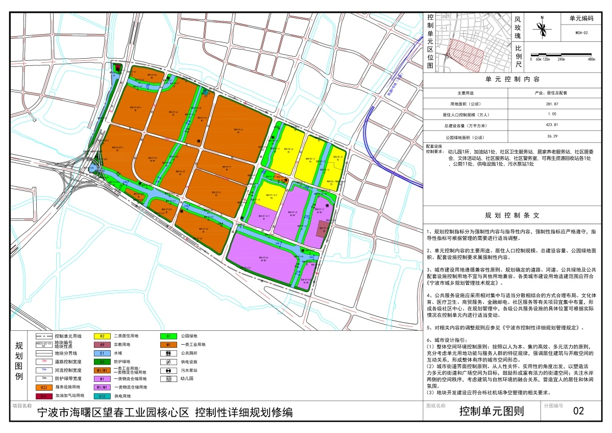 北辰区农业农村局最新发展规划概览