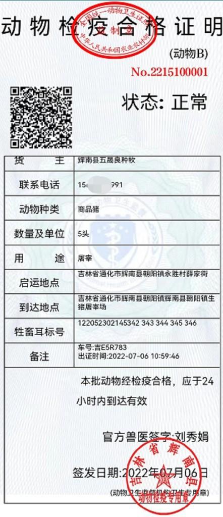 玛多县防疫检疫站最新招聘信息及职业机会探讨