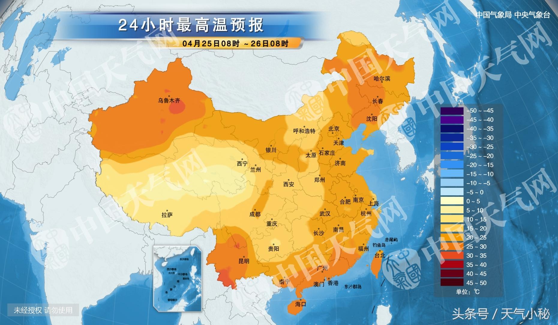 上海工业综合开发区天气预报更新通知