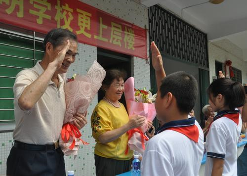 饶平县小学最新资讯速递