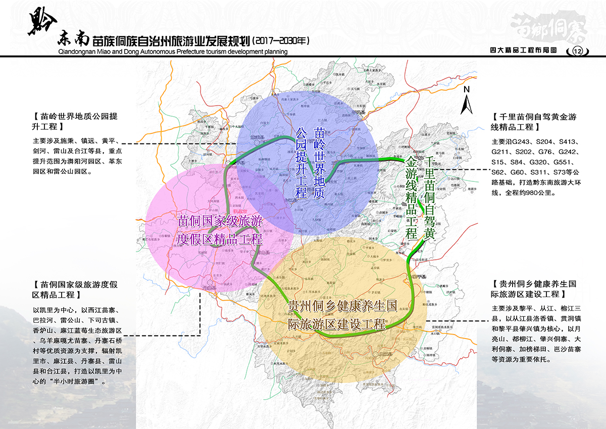 隆林各族自治县民政局最新发展规划概览