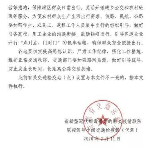 霞山区防疫检疫站人事任命推动防疫工作迈向新台阶