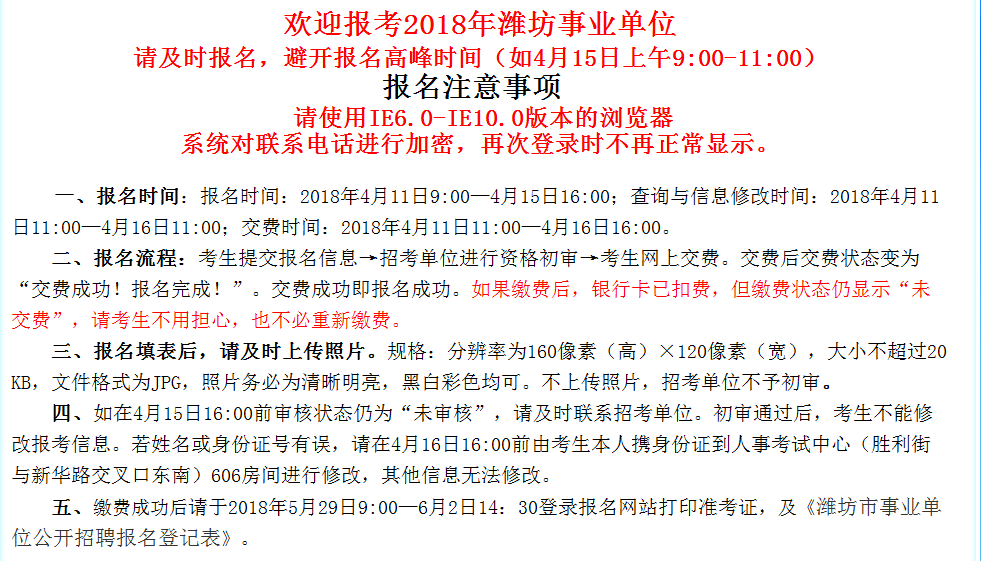 章贡区级托养福利事业单位人事最新任命通知